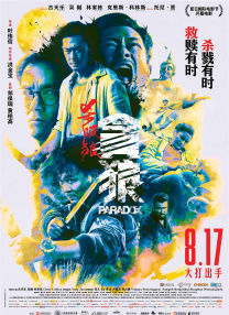 国产精品网站免费观看